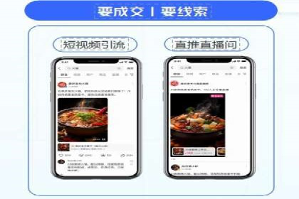 信息流广告如何助力中小企业快速崛起